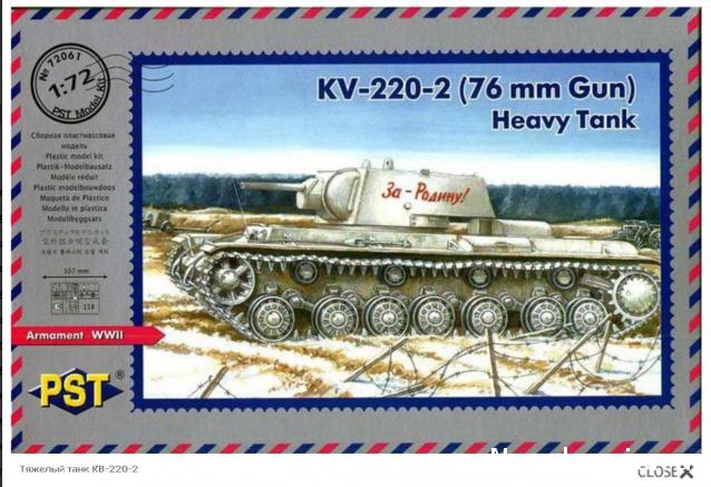 Танкодром (Общая Болталка танковых разделов)