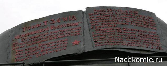 Танкодром (Общая Болталка танковых разделов)