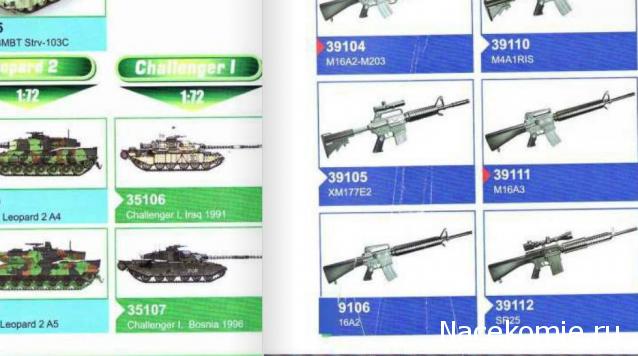 Фото наших коллекций бронетехники