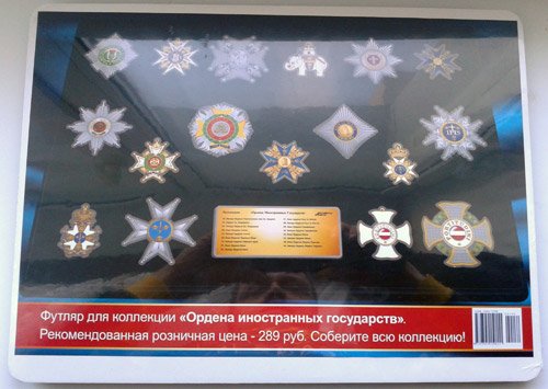 №19 Знак ордена Св. Людовика (Франция)