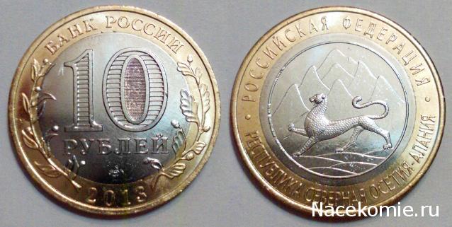 Коллекции пользователей. Нумизматика и бонистика