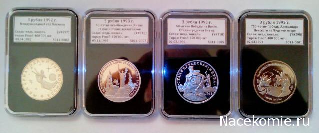 Коллекции пользователей. Нумизматика и бонистика