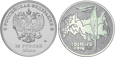 Монеты и банкноты России и СНГ