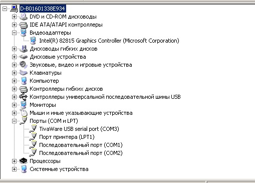 Обновление ПО Робота-Шпиона, Перепрошивка робота