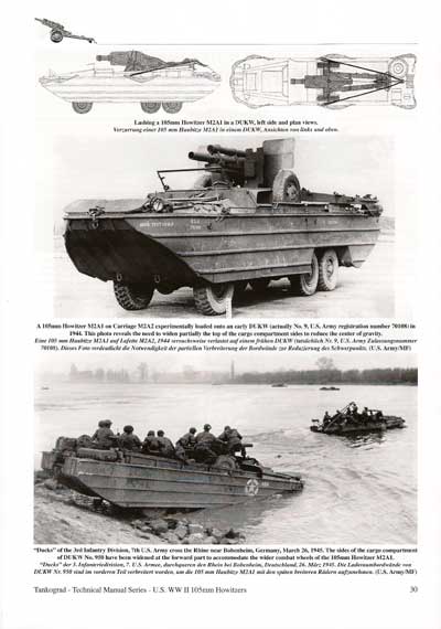 Русские танки №65 - DUKW-353