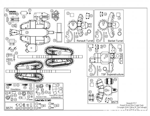 Фото наших коллекций бронетехники