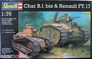 Фото наших коллекций бронетехники