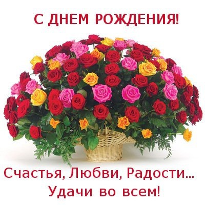 Дамы эпохи - Наши дни рождения