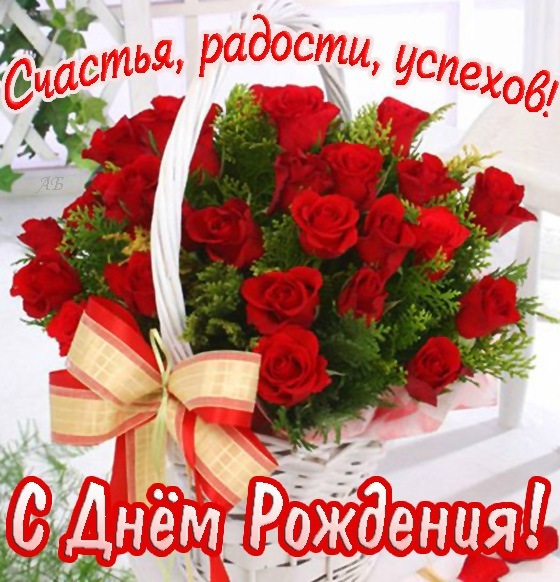 Дамы эпохи - Наши дни рождения