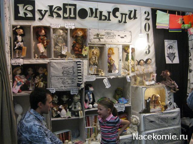 Дом Мечты Болталка: перезагрузка