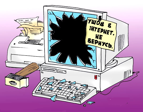 Paranoya - мой скромный домик