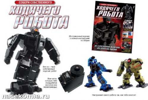 Возможные журнальные серии от Иглмосс Эдишинз