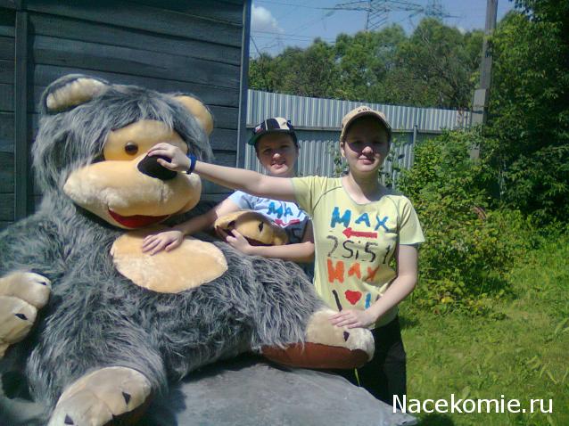 Маша и Медведь