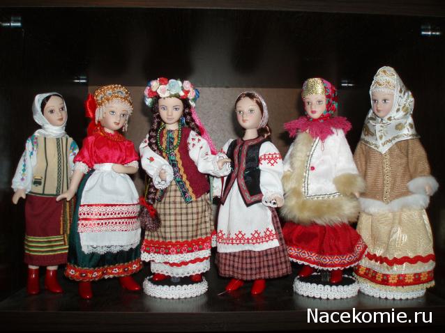 Куклы в народных костюмах – Наши коллекции