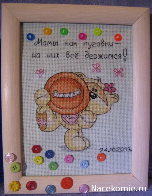 Хвастушки - наши творения