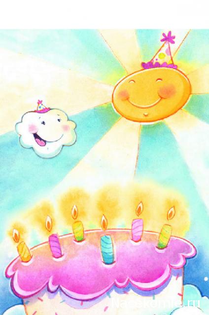 Наши Дни Рождения