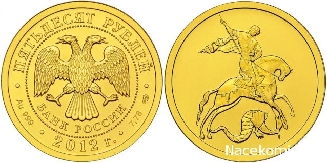 Монеты и банкноты №90 1/2 чон (КНДР), 2 кина (Папуа - Новая Гвинея)