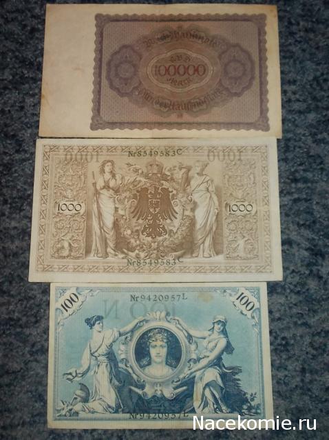 Коллекции пользователей. Нумизматика и бонистика