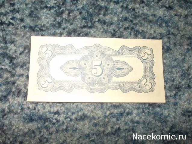 Коллекции пользователей. Нумизматика и бонистика