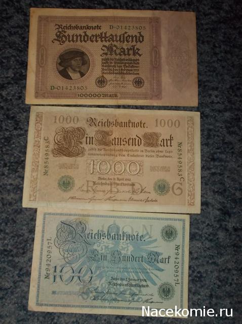 Коллекции пользователей. Нумизматика и бонистика