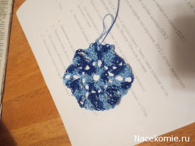 Игра "Рукодельная авантюра"