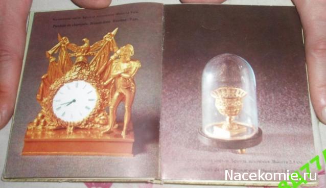 Paranoya - мой скромный домик