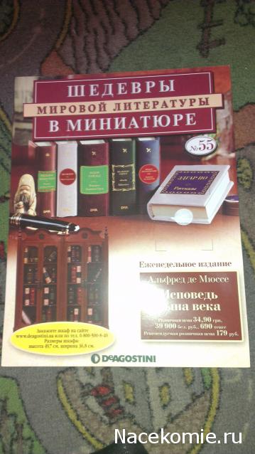 Серия 2012 года