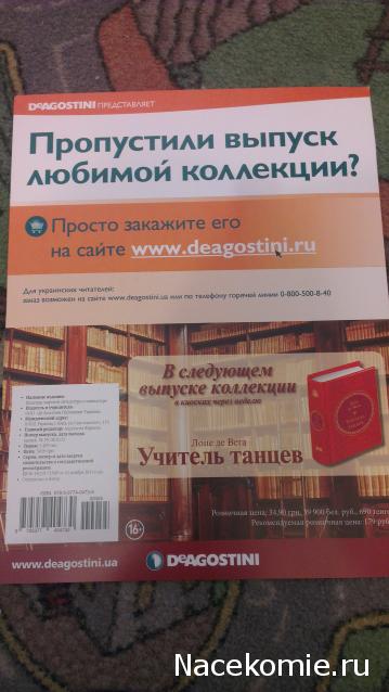 Серия 2012 года