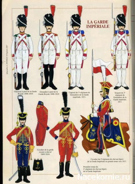 Другие воины разных эпох в миниатюре: фото, обсуждение