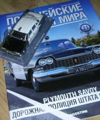 Полицейские Машины Мира - График выхода и обсуждение