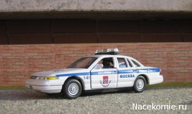 Автомобиль на службе - График выхода и обсуждение