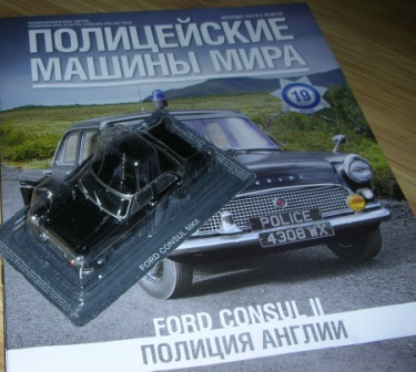 Полицейские Машины Мира - График выхода и обсуждение