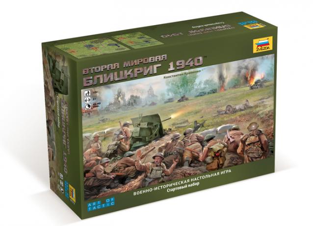 Солдаты ВОВ - Землянка (общение на разные темы)