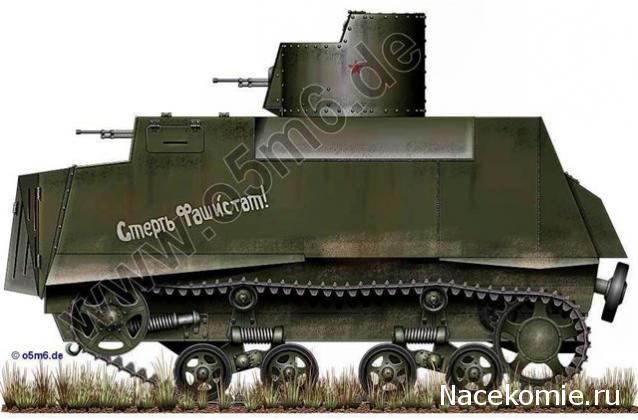 Танкодром (Общая Болталка танковых разделов)