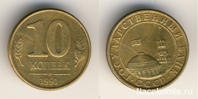 Монеты и Банкноты 2012 - График выхода и обсуждение