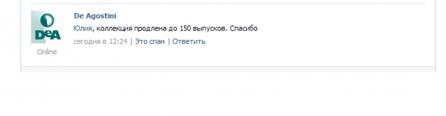 Монеты и Банкноты 2012 - График выхода и обсуждение