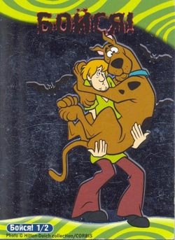 Scooby Doo: Великие тайны мира