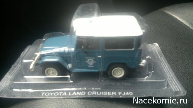 Полицейские Машины Мира №18 Toyota Land Cruiser