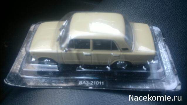 Автолегенды СССР - График выхода и обсуждение