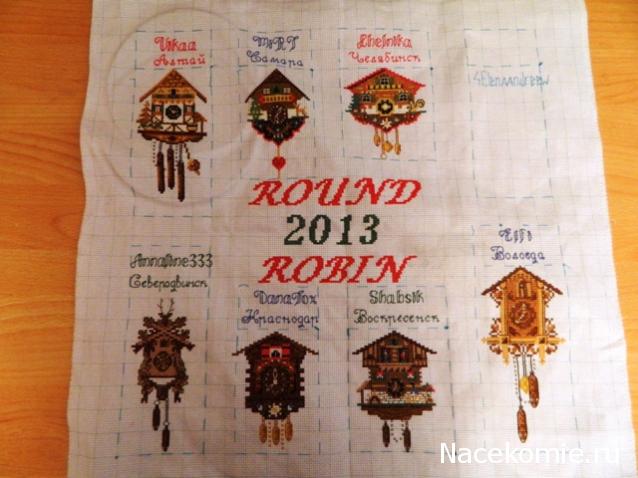 Round Robin- координатор  shabsik