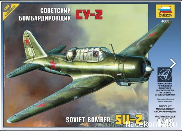 Солдаты ВОВ - Землянка (общение на разные темы)