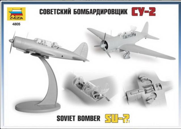 Солдаты ВОВ - Землянка (общение на разные темы)