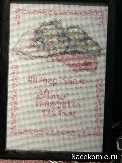 Хвастушки - наши творения