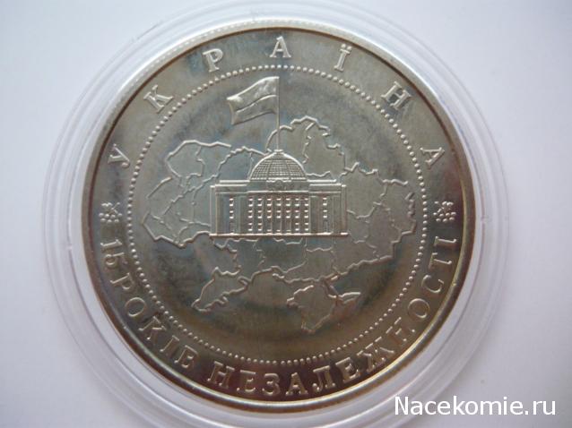 Коллекции пользователей. Нумизматика и бонистика