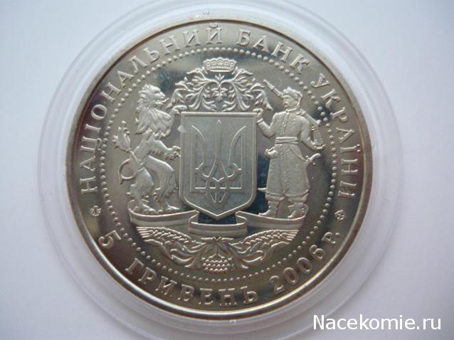 Коллекции пользователей. Нумизматика и бонистика