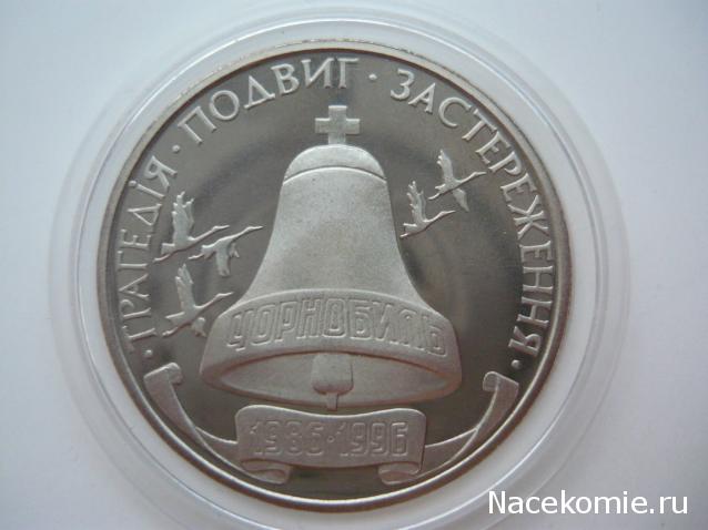 Коллекции пользователей. Нумизматика и бонистика