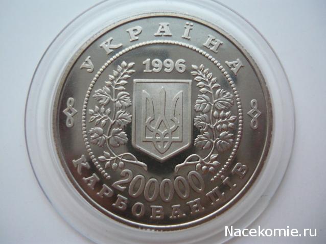 Коллекции пользователей. Нумизматика и бонистика