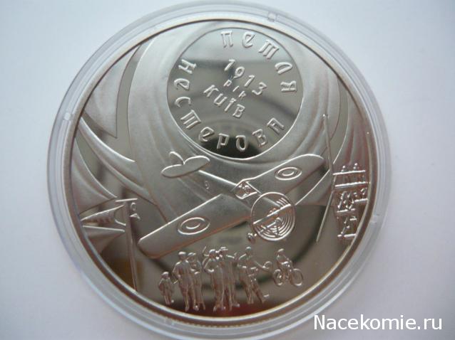 Коллекции пользователей. Нумизматика и бонистика