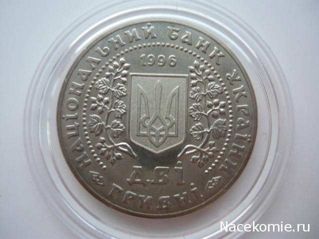 Коллекции пользователей. Нумизматика и бонистика