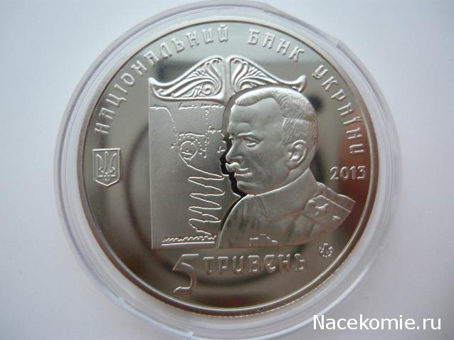 Коллекции пользователей. Нумизматика и бонистика